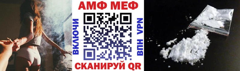 Amphetamine Розовый  Озёрск 