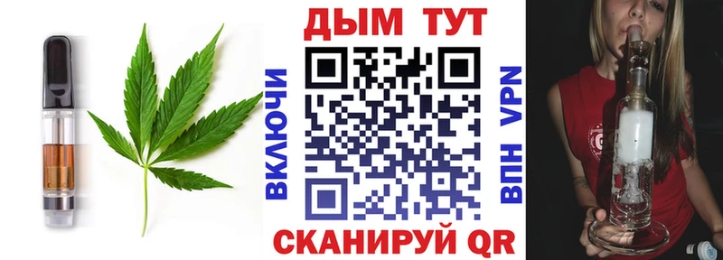 продажа наркотиков  Озёрск  MEGA ONION  Печенье с ТГК конопля 