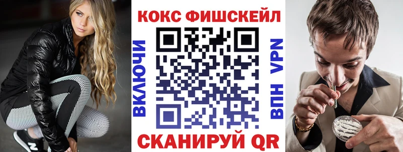 КОКАИН Колумбийский  Озёрск 