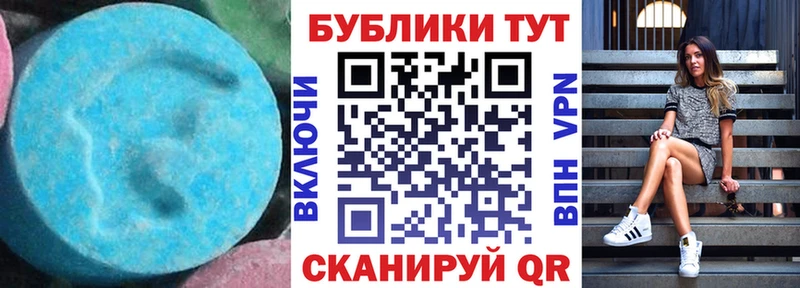 MEGA ONION  Озёрск  Экстази TESLA  закладка 