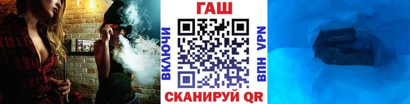 Гашиш убойный дарнет шоп MEGA маркетплейс Озёрск