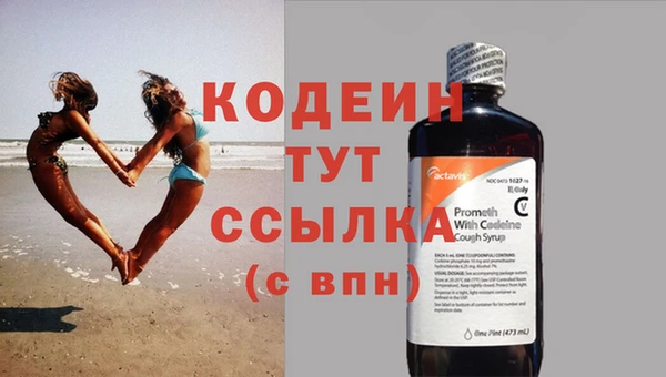 mix Медвежьегорск