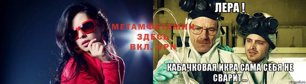 соль ск Медногорск