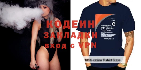 COCAINE Магас