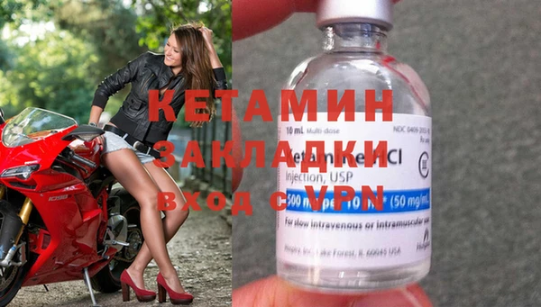 COCAINE Магас