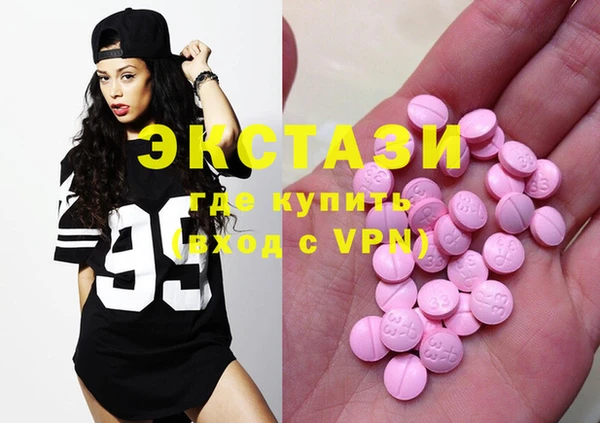 метамфетамин Карабаново