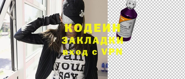 COCAINE Магас