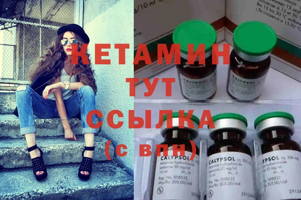 трава Майский