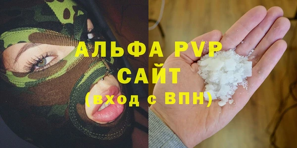 COCAINE Магас