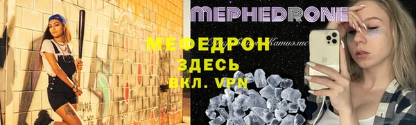 трава Майский