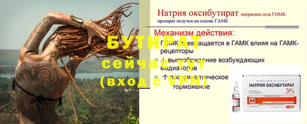 МДПВ Мегион