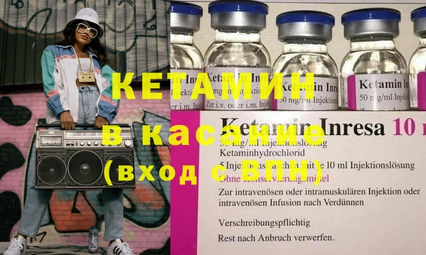 COCAINE Магас