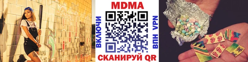 МДМА VHQ  блэк спрут зеркало  Озёрск  наркошоп 