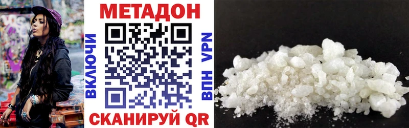 МЕТАДОН мёд mega ссылки Озёрск