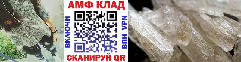 Первитин мет Озёрск