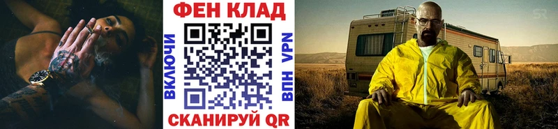 Первитин винт  KRAKEN tor  Озёрск 
