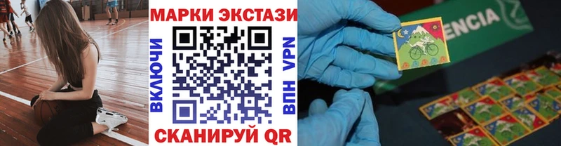 наркота  Озёрск  Марки N-bome 1,5мг 