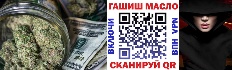 купить закладку  Озёрск  blacksprut вход  ТГК THC oil 